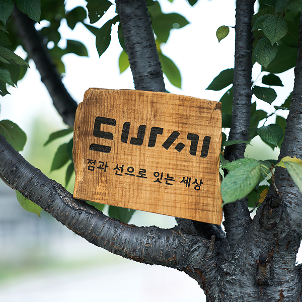 main img 03 01